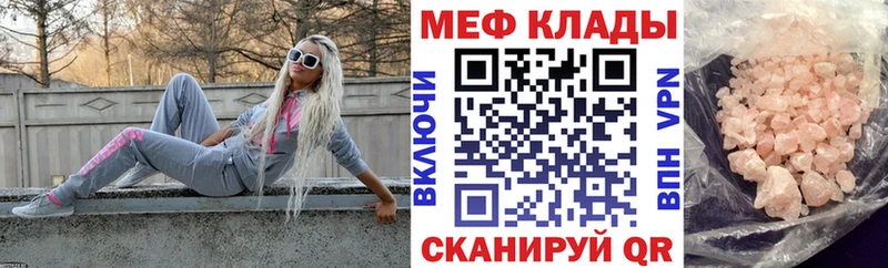 Как найти наркотики Рузаевка Каннабис hydra tor МЕФ NBOMe