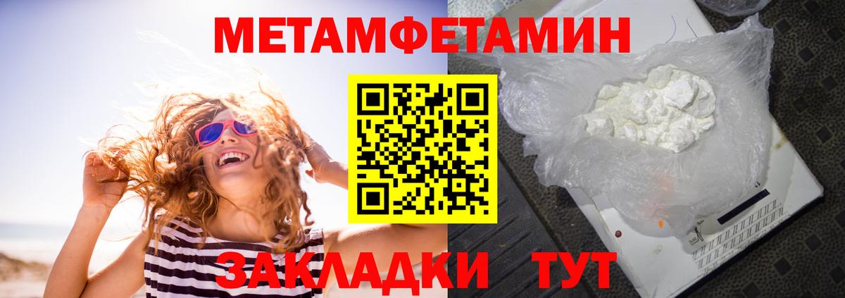 Рузаевка  Амфетамин  Вход с VPN  АМФЕТАМИН Premium 