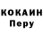 A PVP Соль PROFESORU'