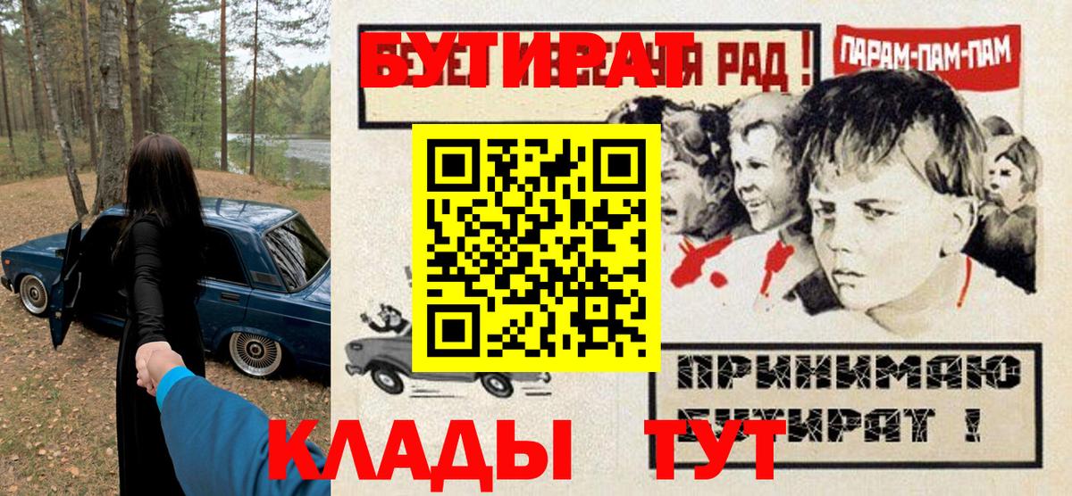 БУТИРАТ жидкий экстази  Рузаевка 