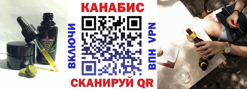 darknet какой сайт  Рузаевка  Cannafood марихуана  цена наркотик 