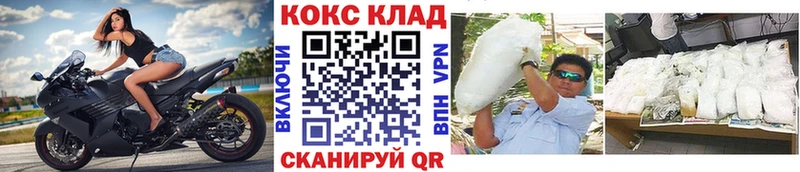 COCAIN Перу  Рузаевка 