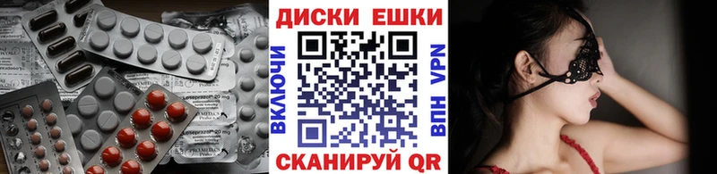 Экстази Punisher  площадка состав  Рузаевка  сколько стоит 