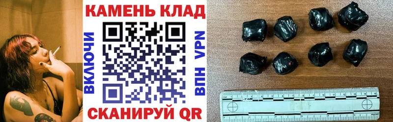 наркошоп  Рузаевка  ГАШ hashish 