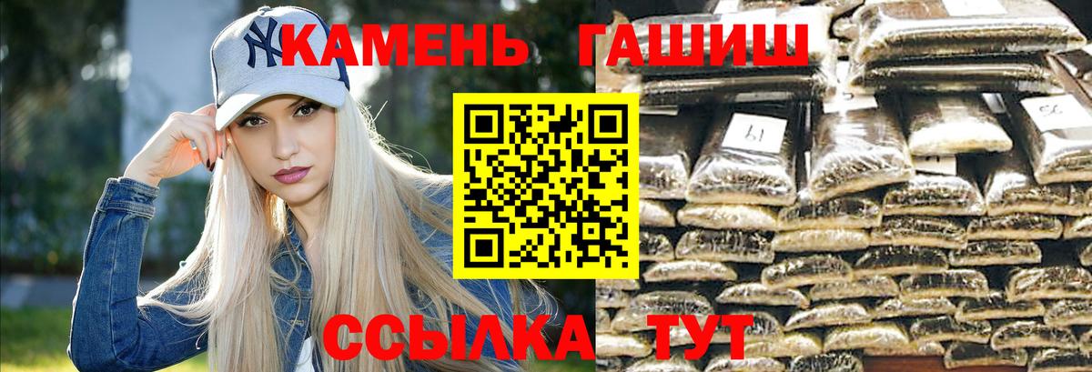 ГАШ AMNESIA HAZE  где купить   Рузаевка  ГАШИШ  Вход с VPN  Гашиш индика сатива 