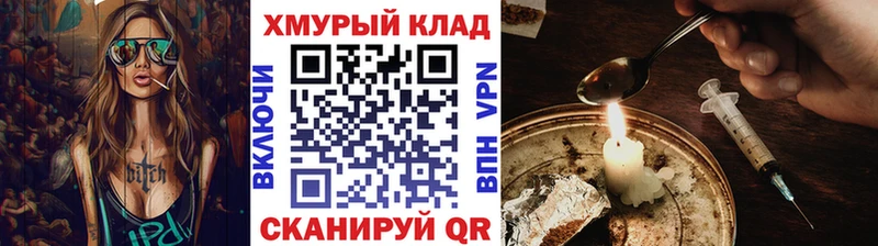 ГЕРОИН афганец  mega маркетплейс  Рузаевка 