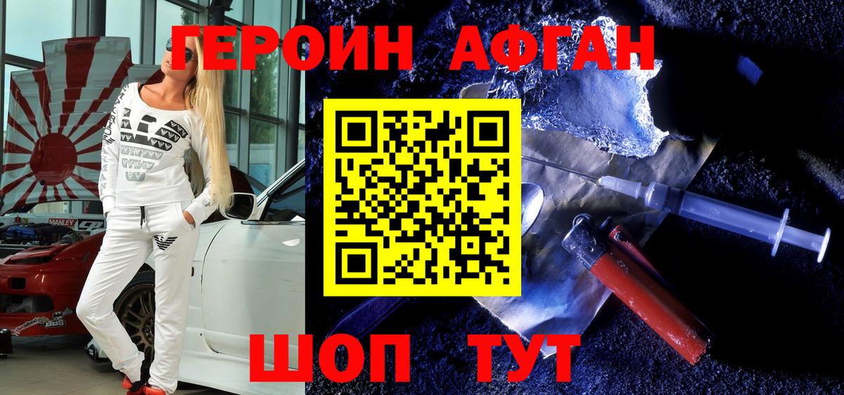 Гашиш  Cocaine  Экстази  ТГК  МЕФ кристаллы  Рузаевка  Вход с VPN 