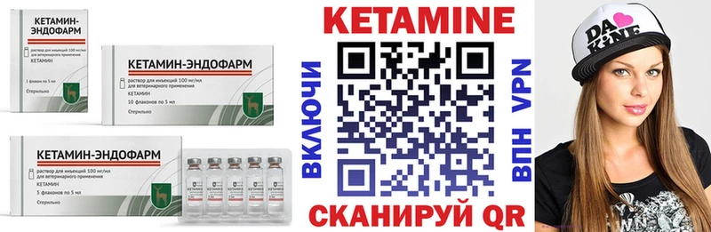 Кетамин ketamine как найти закладки Рузаевка