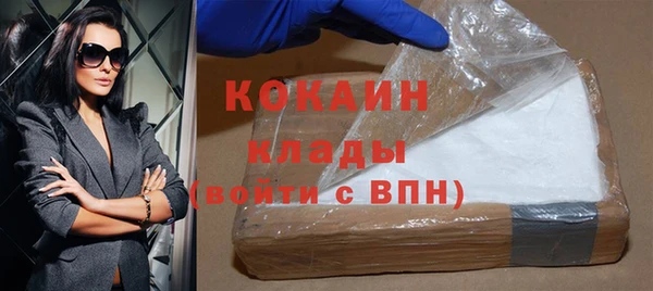 apvp Гусиноозёрск