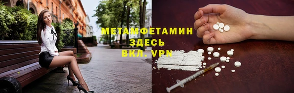 mdpv Гусь-Хрустальный