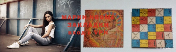 прущая мука Гусев