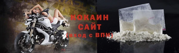 mdpv Гусь-Хрустальный