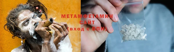 mdpv Гусь-Хрустальный