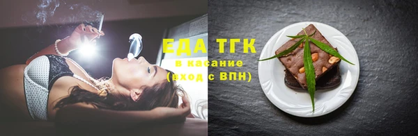 прущая мука Гусев