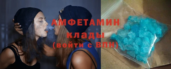 mdpv Гусь-Хрустальный