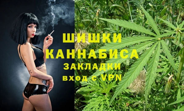 mdpv Гусь-Хрустальный