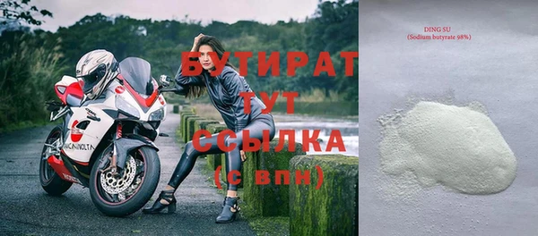прущая мука Гусев