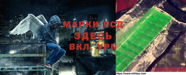 apvp Гусиноозёрск