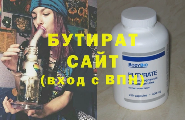 mdpv Гусь-Хрустальный