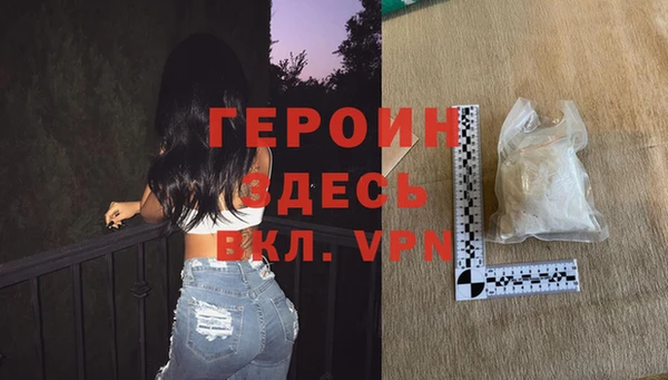 прущая мука Гусев