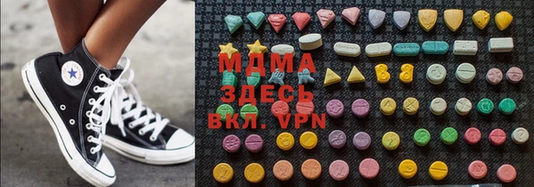 мефедрон VHQ Нязепетровск