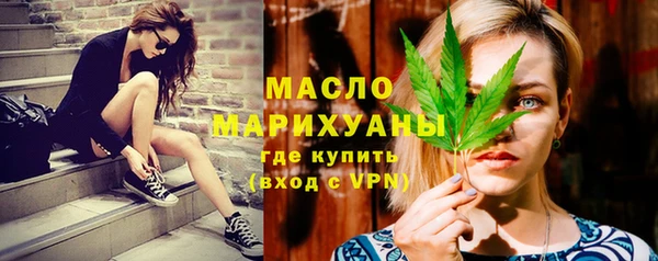 apvp Гусиноозёрск