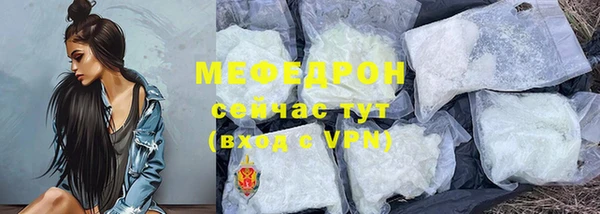 mdpv Гусь-Хрустальный