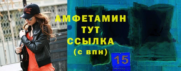 apvp Гусиноозёрск