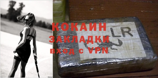 mdpv Гусь-Хрустальный