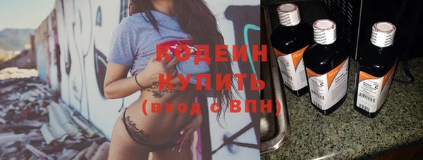 mdpv Гусь-Хрустальный