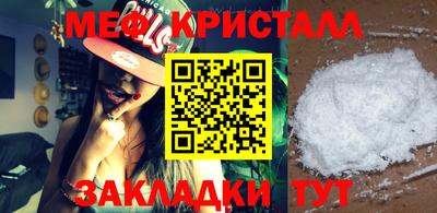 стаф Балаково