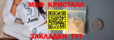 эйфоретик Апрелевка