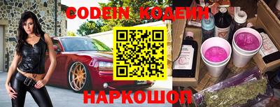 таблы Апшеронск