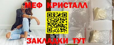 стаф Балаково