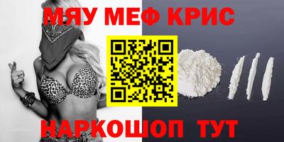 эйфоретик Апрелевка