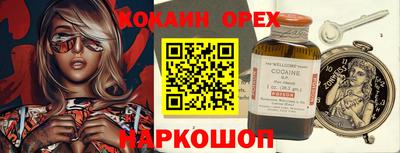 героин Аргун