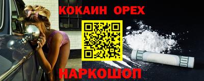 героин Аргун