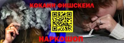 таблы Апшеронск