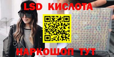 эйфоретик Апрелевка