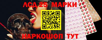 таблы Апшеронск