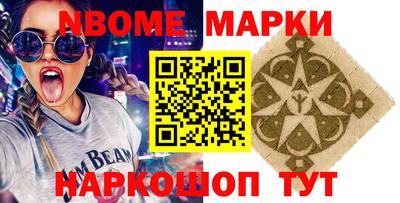 кокаин VHQ Ипатово