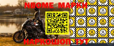 эйфоретик Апрелевка