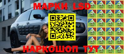 таблы Апшеронск