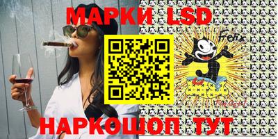 таблы Апшеронск