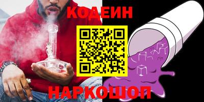 амф Изобильный
