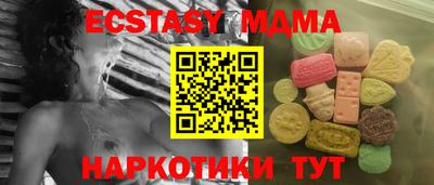 мдпв Ирбит