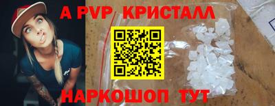 кокаин VHQ Ипатово
