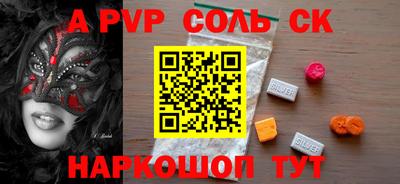 амф Изобильный