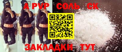кокаин VHQ Ипатово