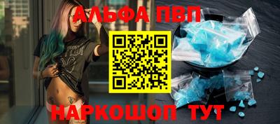 кокаин VHQ Ипатово